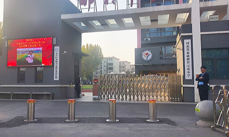 鸿盾智能科技为邯郸丛台区丛阳小学完成升降柱安装，筑牢校园安全防线