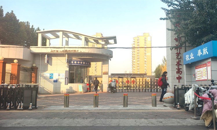 鸿盾智能科技助力邯郸艺术高中，智能升降柱筑牢校园平安防线